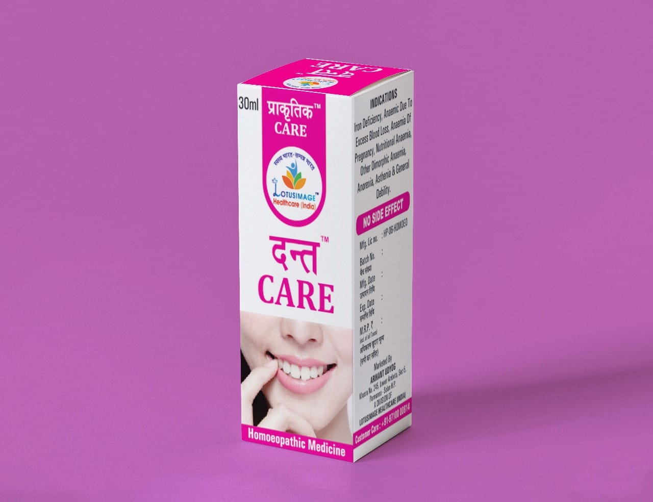 दन्त CARE 100% Natural & Pure for Teeth