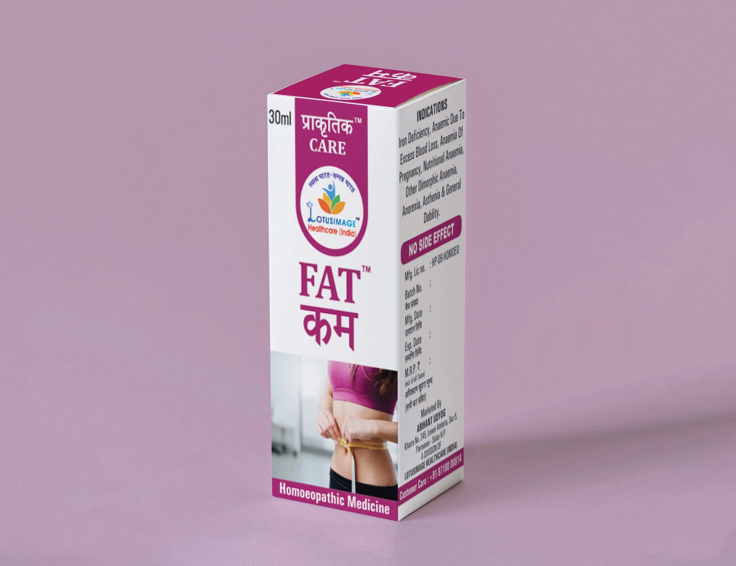 Fat कम – 30 Ml | For Obesity Homoeopathic Medicine For Weight Loss