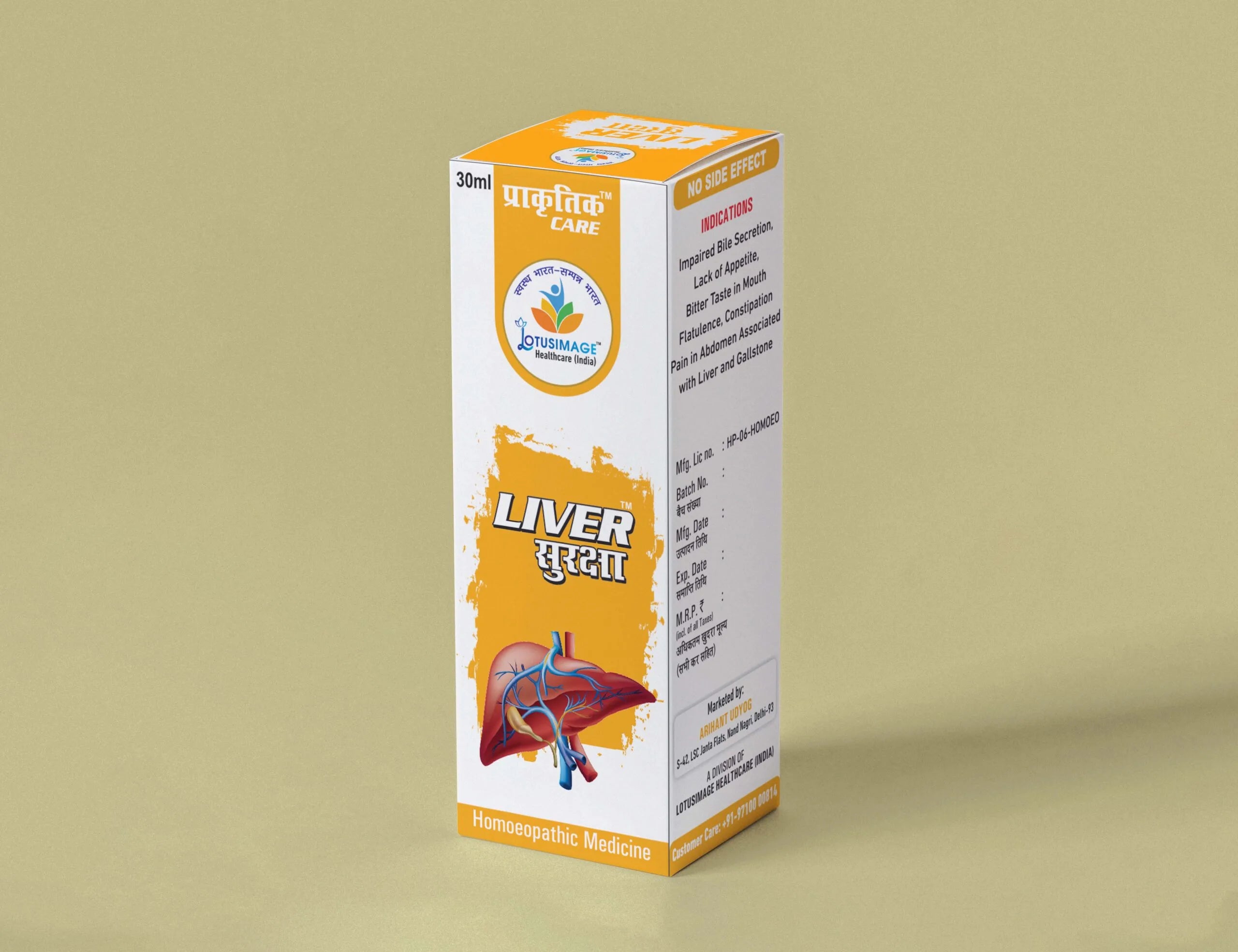 Liver सुरक्षा Drops – Healthy Liver Detox & Fatty Liver Support (30ml)