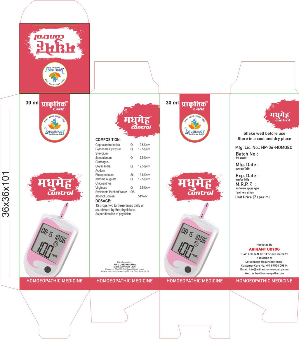 मधुमेह Control Homeopathy Tonic