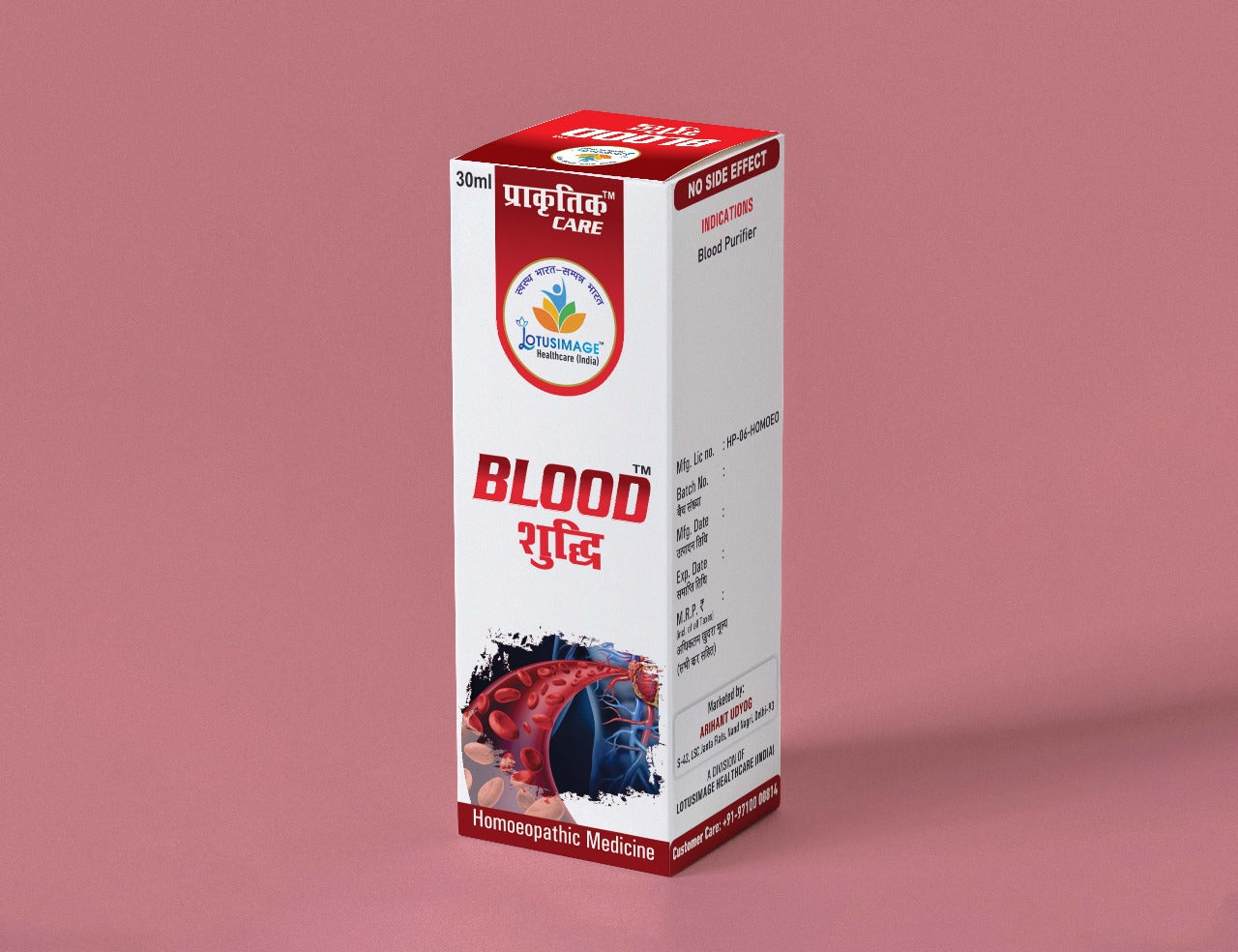 Blood शुद्धि Drops – Detox, Skin Health and Impurity Control (30ml)