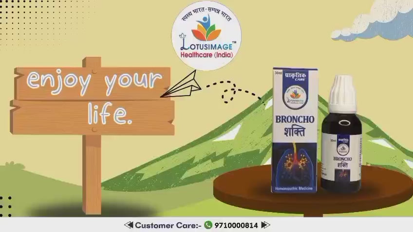 BRONCHO शक्ति Drops - Easy Breathing Tonic (30ml)