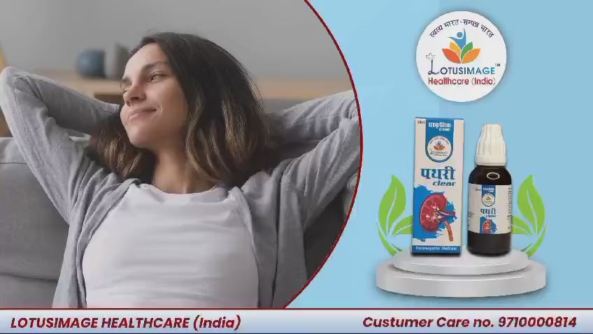 पथरी Clear Homoeopathy – Natural Kidney Stone Relief & Urinary Support (30ml)