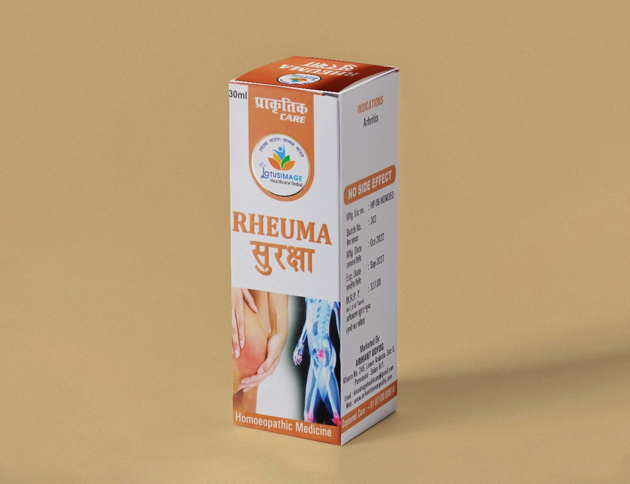 Rheuma Suraksha Drops – Homeopathic Arthritis & Joint Pain Relief (30ml)