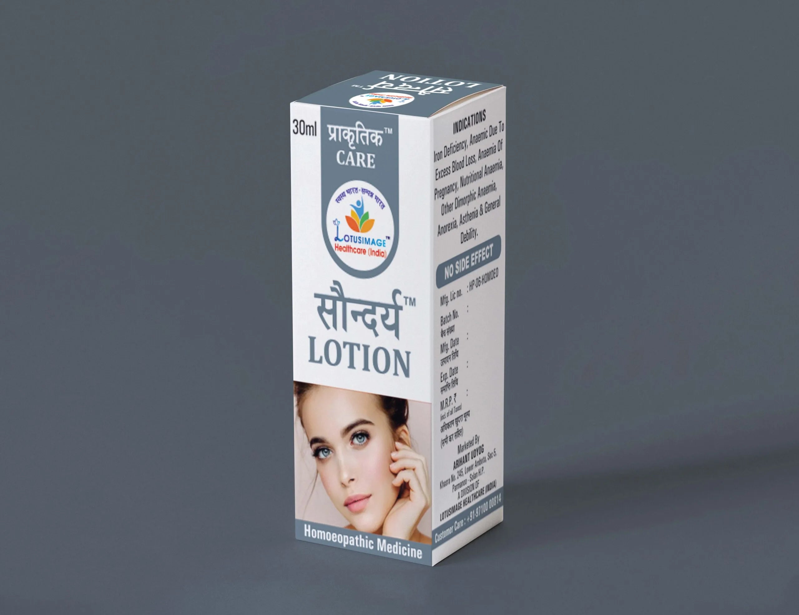 सौन्दर्य Lotion With Thea Occidentale To Moisturize, Lightens Skin Tone