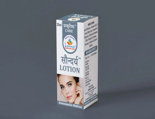 सौन्दर्य Lotion With Thea Occidentale To Moisturize, Lightens Skin Tone