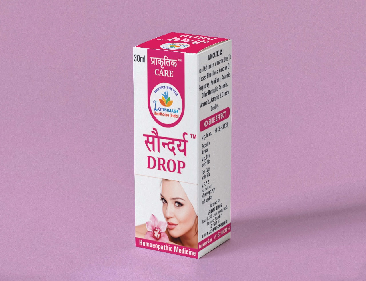 सौन्दर्य Drop – Herbal Homeopathic Skin Glow & Fairness Tonic (30ml)